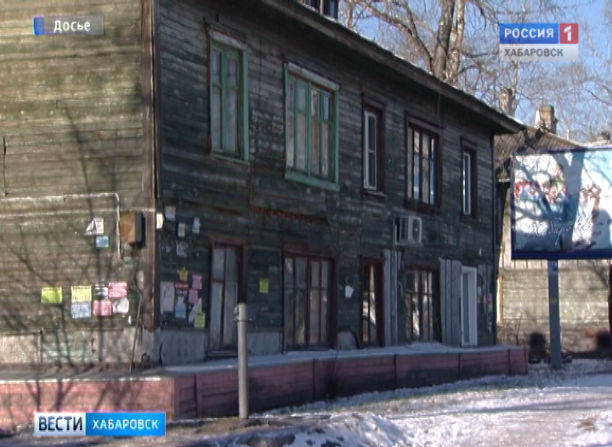 Программа по расселению бараков