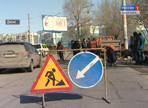 Начало ямочного ремонта