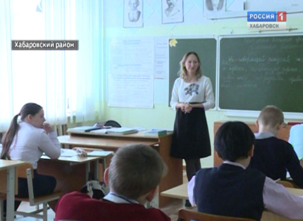Земский учитель