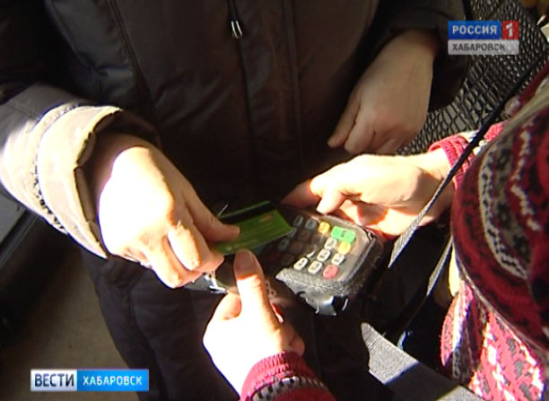 Объявления в автобусе