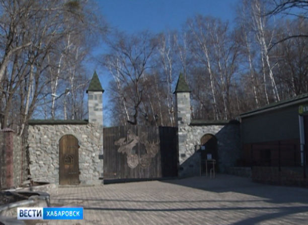 Объединение зоосада и парка