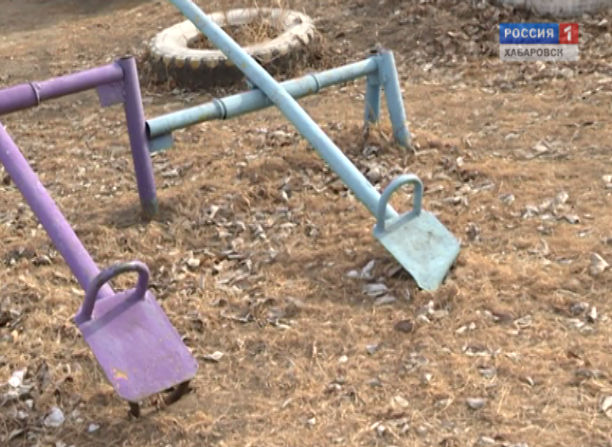 Опасные дворы