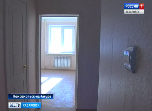 Дом для сирот в Комсомольске