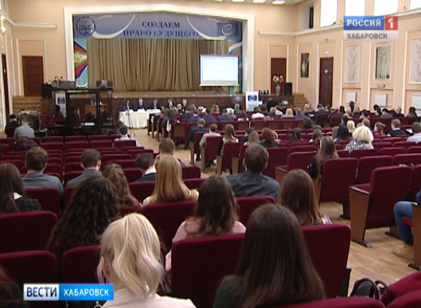 Совет Европы в Хабаровске