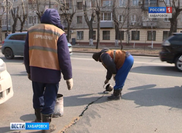 Весеннее латание трещин