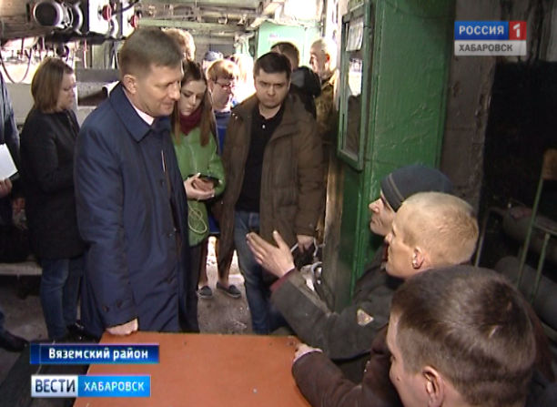 Проблемы Вяземского района