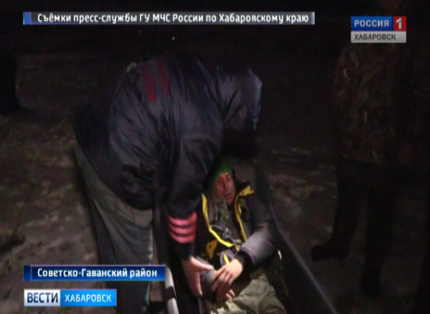 Спасли рыбака