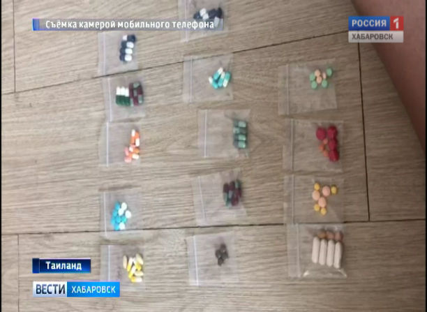Приговор за контрабанду тайских таблеток