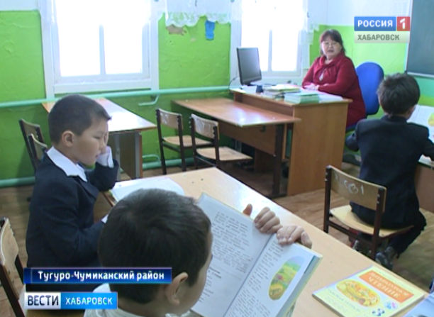 Проблемы школы с. Тугур