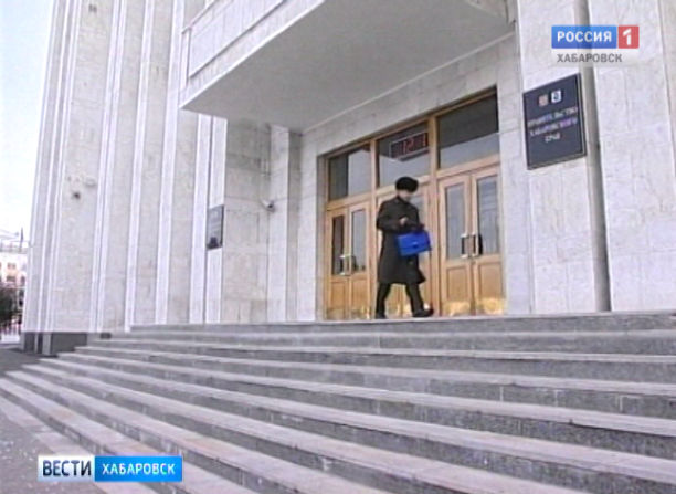 Обыски в Правительстве Хабаровского края