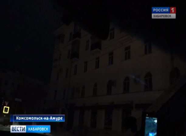 Блэкаут в Комсомольске и районах