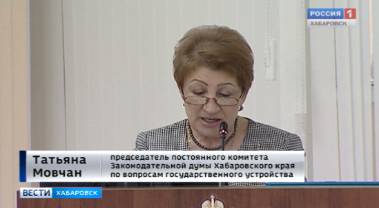 Внеочередное заседание Думы
