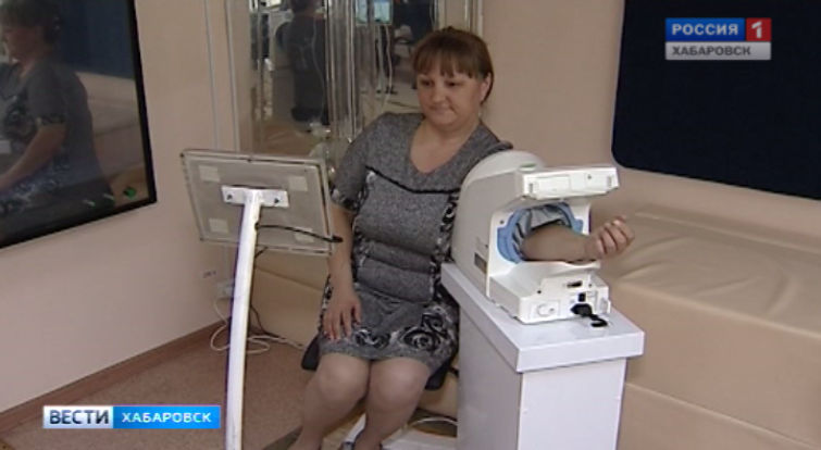Точка здоровья