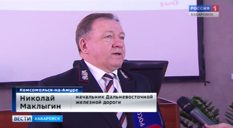 Новое депо и планы развития БАМа