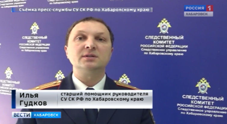 Уголовное дело по гибели людей на пожаре в Комсомольске