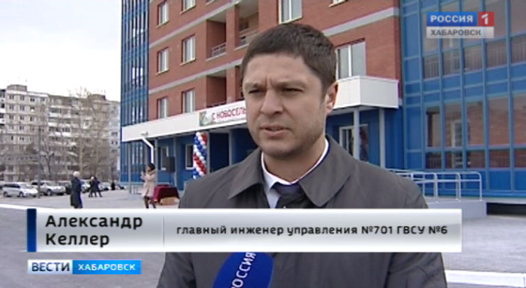 Сдали долгострой