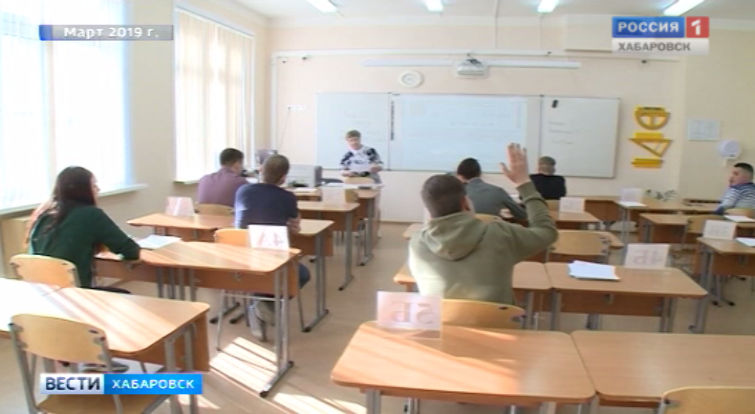 Итоги досрочного этапа ЕГЭ