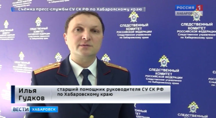 Задержан прокурор Железнодорожного района