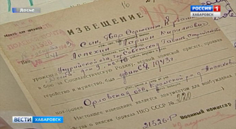 Военные документы оцифровали