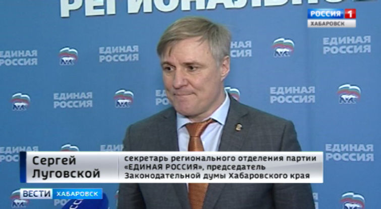 С. Луговской подал заявление на праймериз