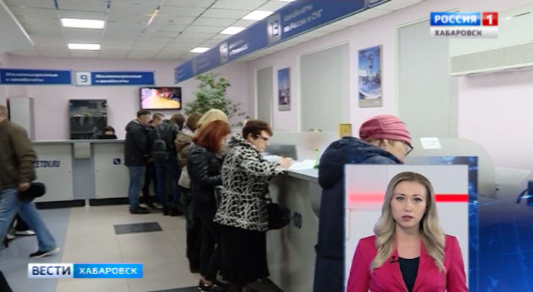 Завершение продаж субсидированных билетов