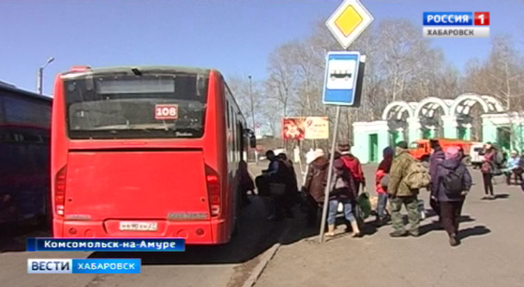 Начало дачных перевозок в Комсомольске