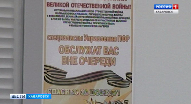 Изменения, которые вступят с мая