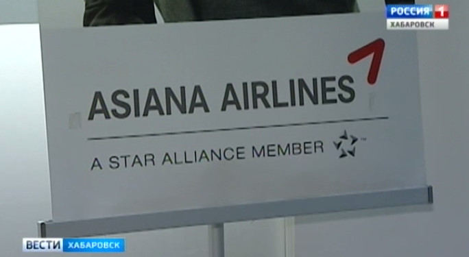 Проблемы с билетами Asiana
