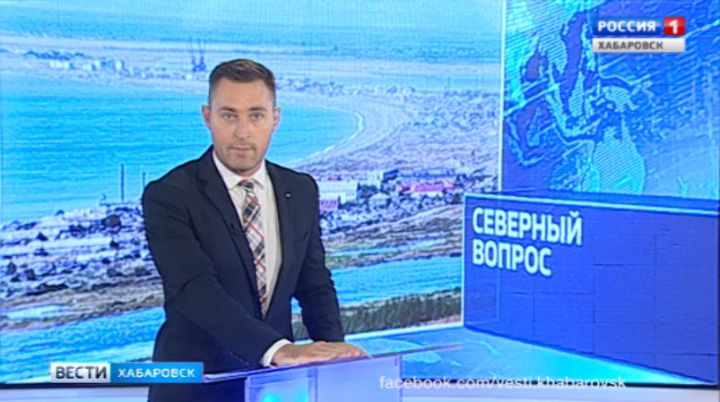 Общественный совет по северным территориям