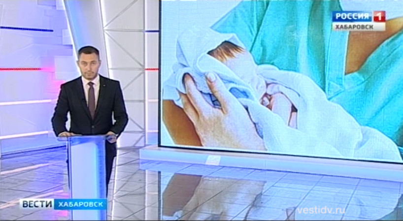 Совещание акушеров ДФО
