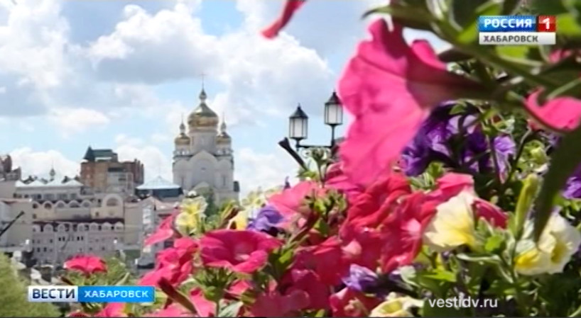 Цветы для Хабаровска