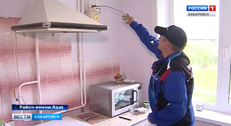 Проверка газа в районе имени Лазо