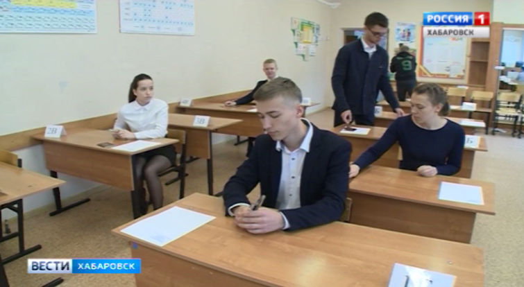 ЕГЭ по математике