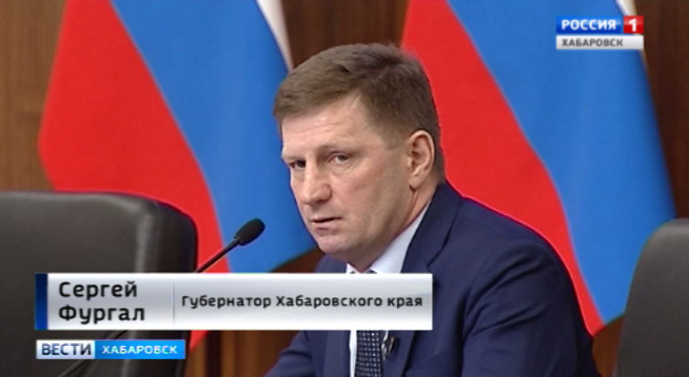 Отчет Губернатора перед Думой