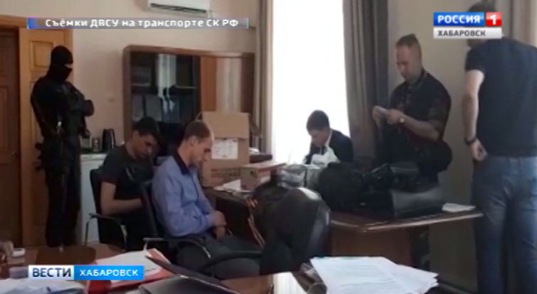 Обыски и задержание по делу ДВЖД