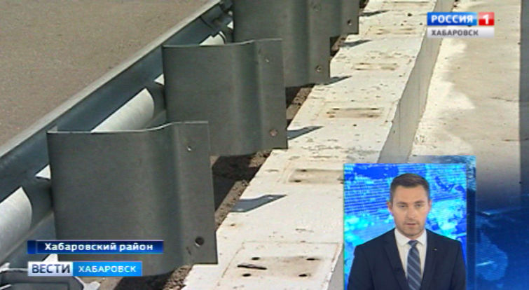 Металлисты в Хабаровском районе