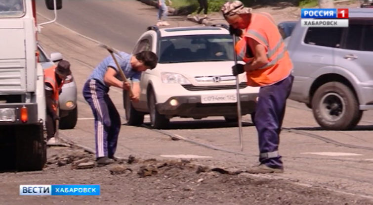 Безопасные и качественные дороги в Хабаровске