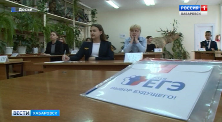 100 баллов по ЕГЭ