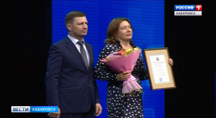 Собрание ко Дню медика