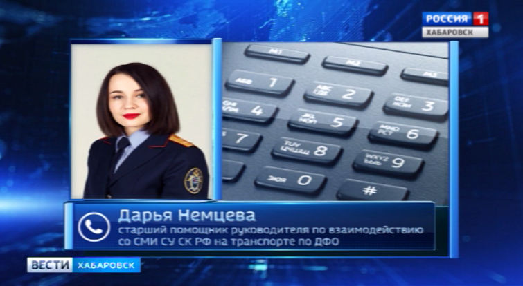 Девочку сбило воздушным потоком