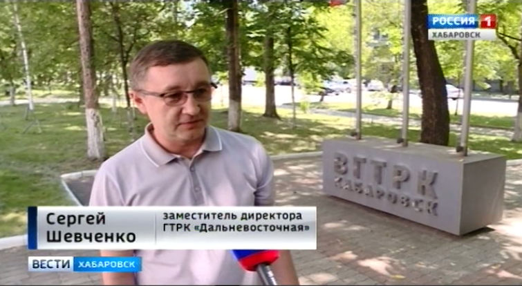 Модернизация ГТРК «Дальневосточная»