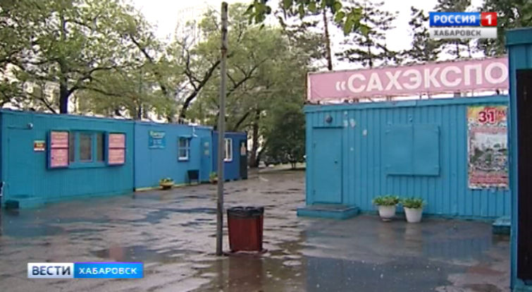 Киоски в Фуюань снесут?