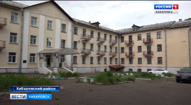 Выплата зарплаты сотрудникам санатория «Уссури»