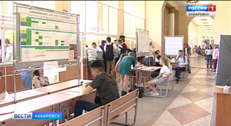 Приёмная кампания