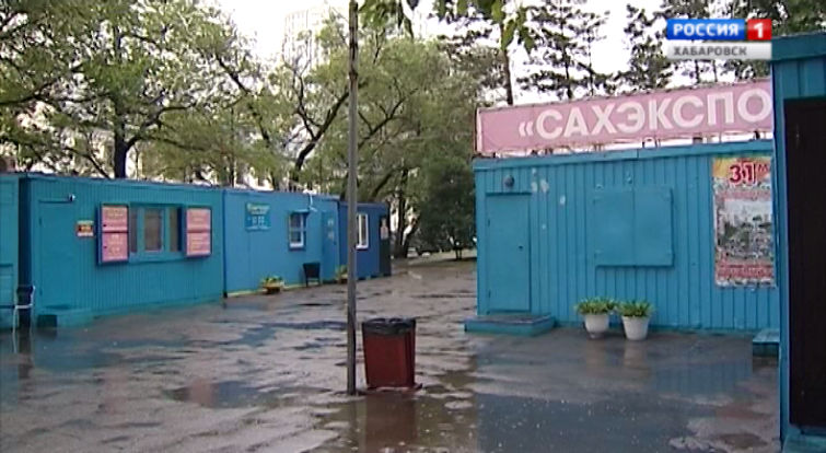 Городские события