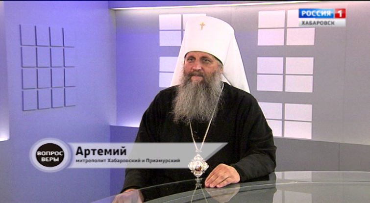 Вопрос веры
