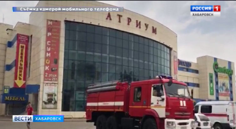 Ложное минирование ТЦ