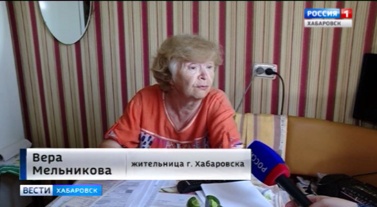 Псевдопредписания