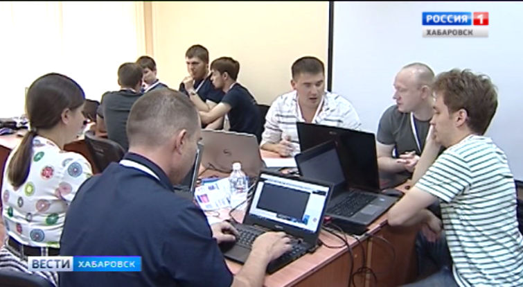 «Цифровой прорыв» в Хабаровске