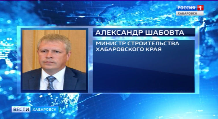 А. Шабовта в отставку